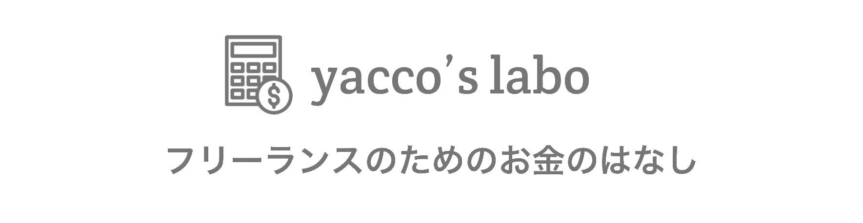 yacco's labo